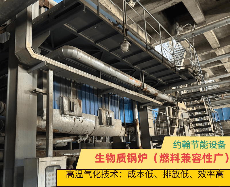 生物質鍋爐維護費用多少？鍋爐裝置報價