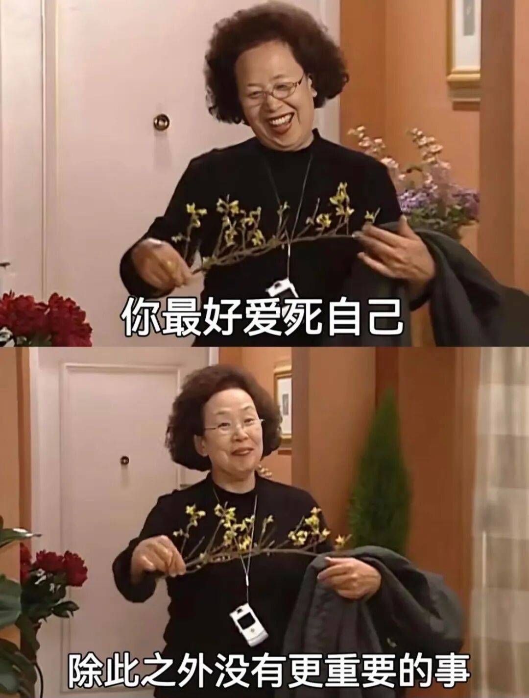 “成癮性依戀”的背後藏著：他不如你（戀愛腦收藏）