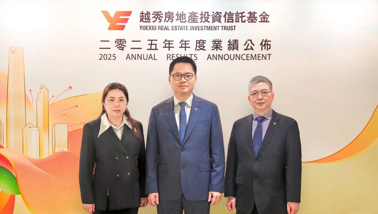 IFC包租公也不好過？越秀房產基金“咬牙的春天”｜冷眼看財報