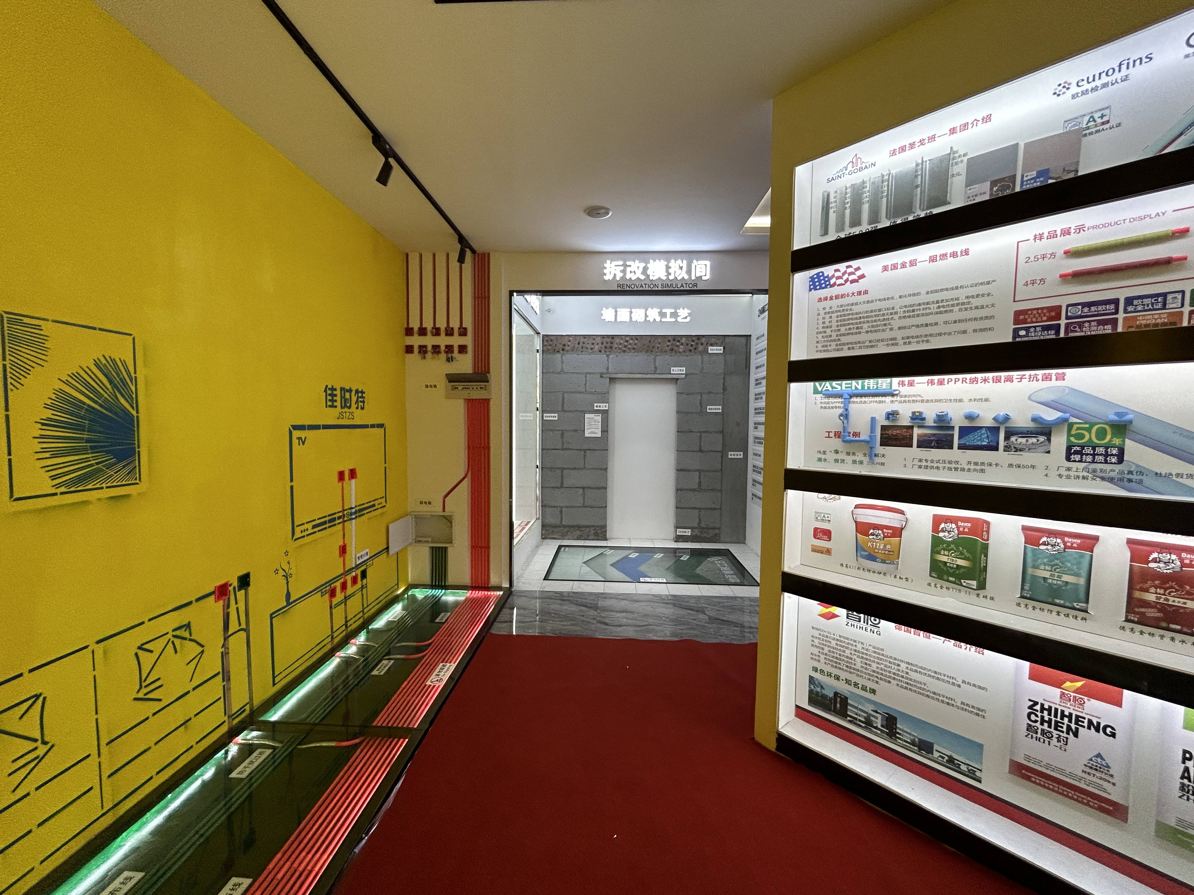 分析裝修公司服務價效比，室內裝修公司哪家好