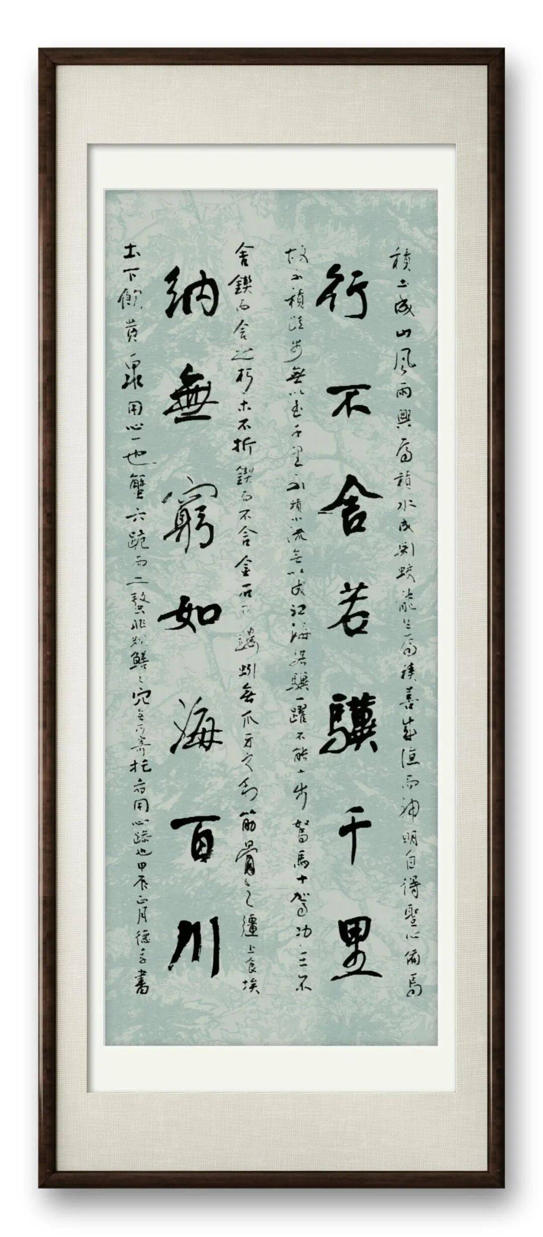 書法藝術家段德孝——元啟新章·翰墨賀歲