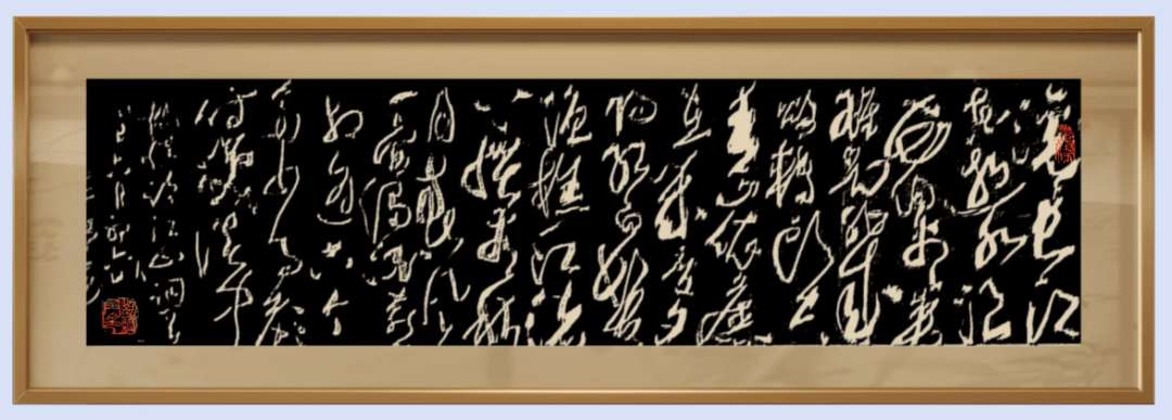 書法藝術家劉應全——元啟新章·翰墨賀歲