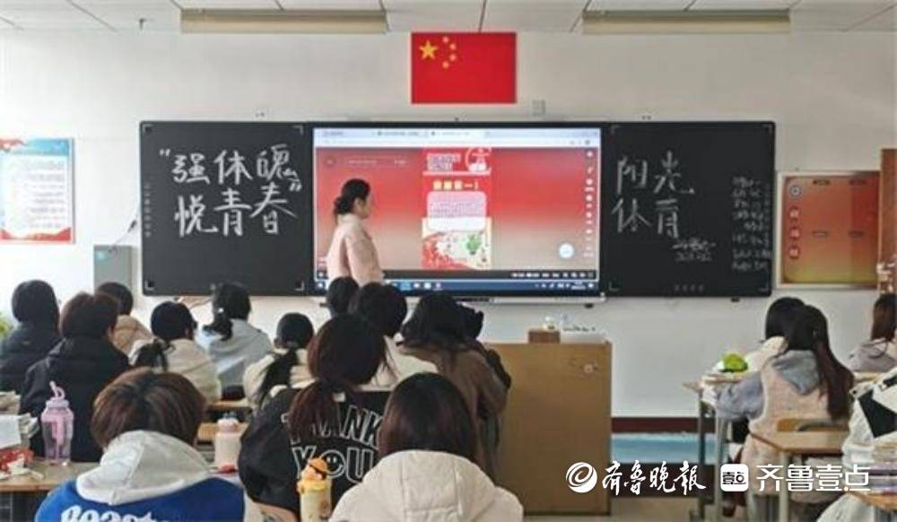 棗莊科技職業學院文化與旅遊學院紮實推進學生體質健康提升工作