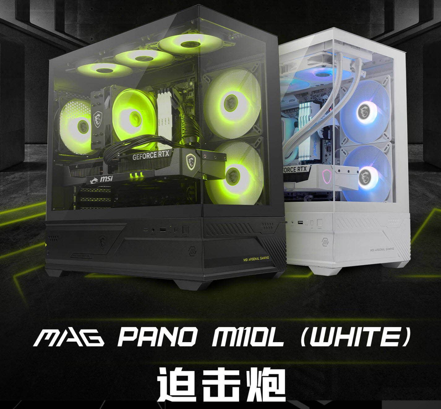 原創這才是大家要的配置單，微星全家桶幫你把錢花在刀刃上，建議收藏