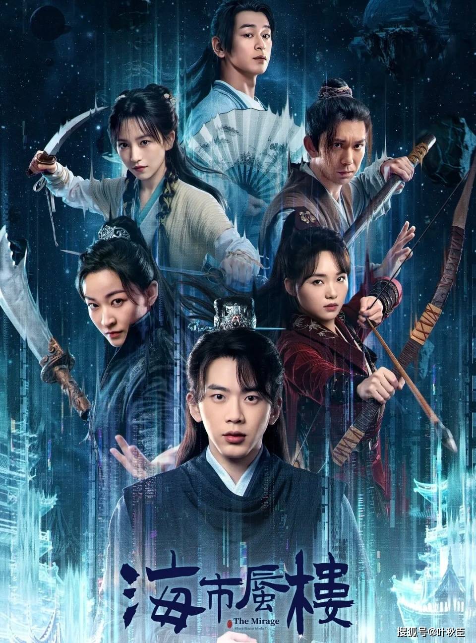 原創葉秋臣的影視劇綜清單分享（2026年3月）