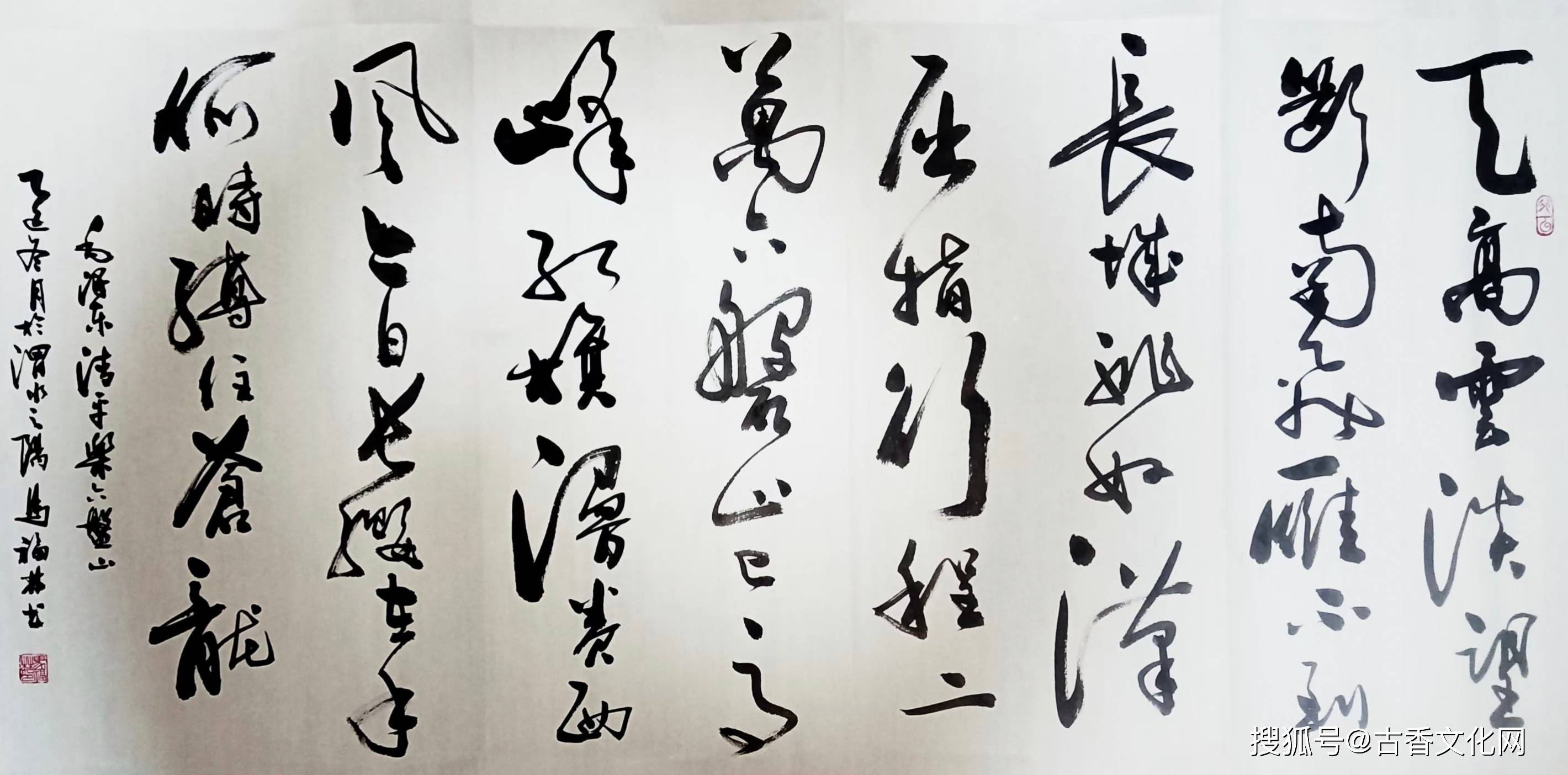 馬福林書法作品欣賞