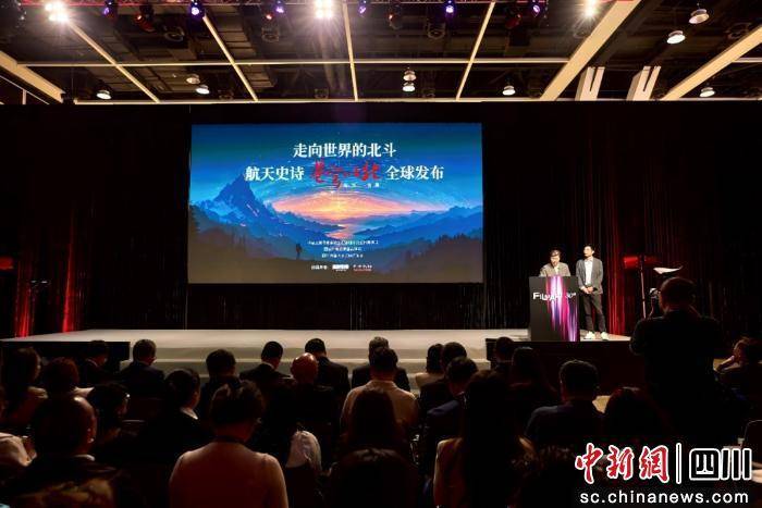 “郫都造”劇集亮相香港國際影視展