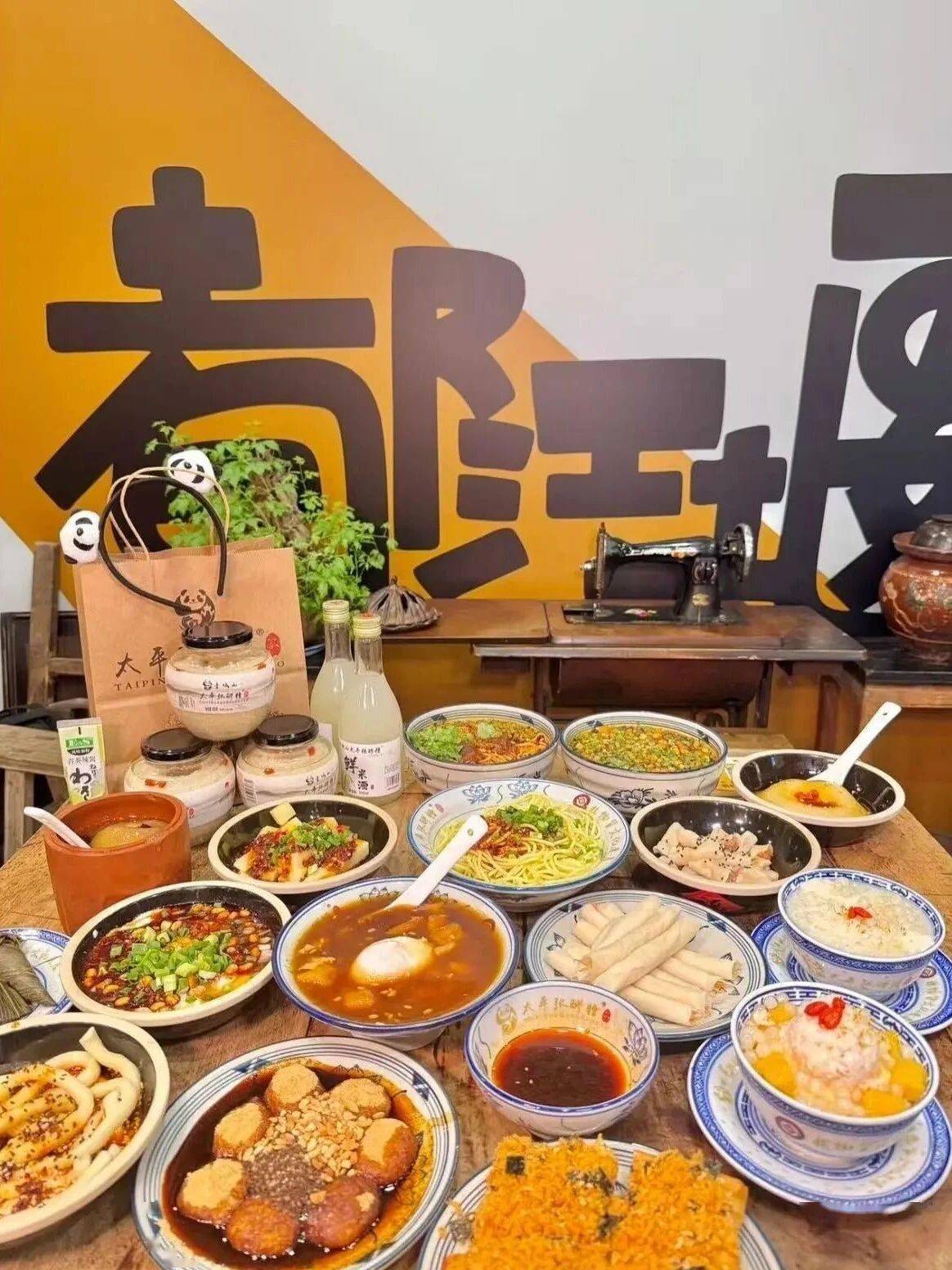 @各位跑友，都江堰地道美食風味來了