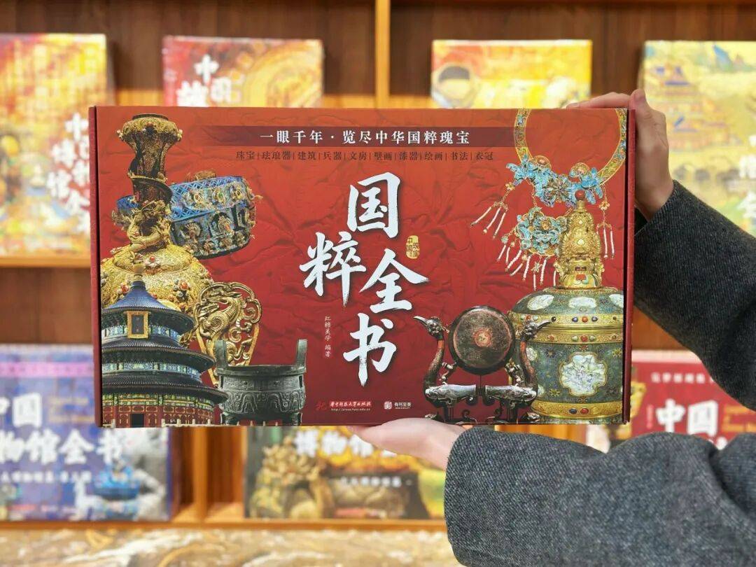 琺琅器、漆器、文房、壁畫、繪畫、書法、衣冠、珠寶、兵器、建築，《國粹全書》