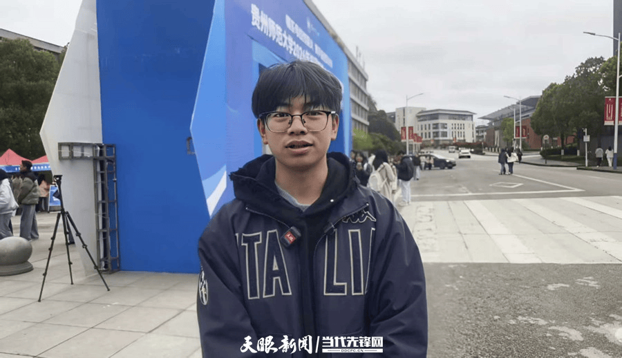 春風送暖 貴州師範大學2026校友專場招聘會助力學子就業