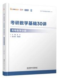 考研還沒開始？考研趨勢與起步規劃完全解讀