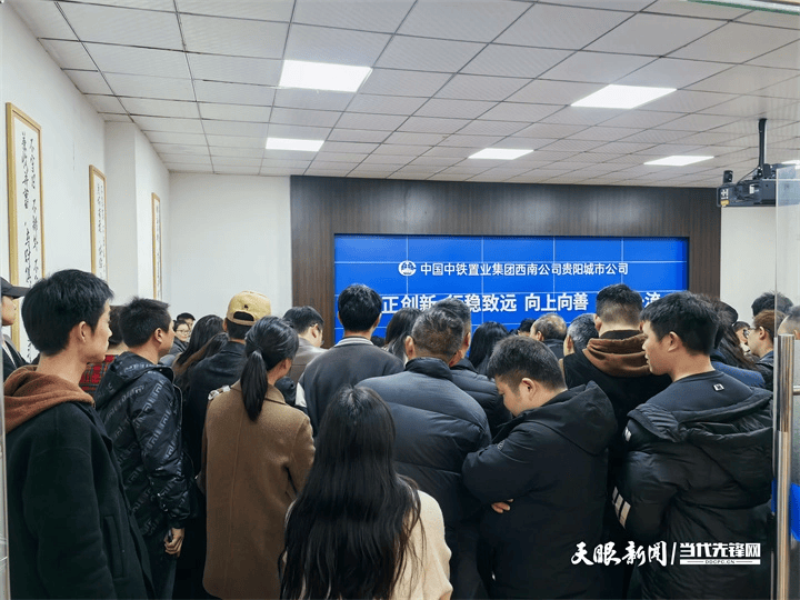 【天眼調查】貴陽一樓盤承諾的小學“消失”？住戶質疑教育配套成“空頭支票”