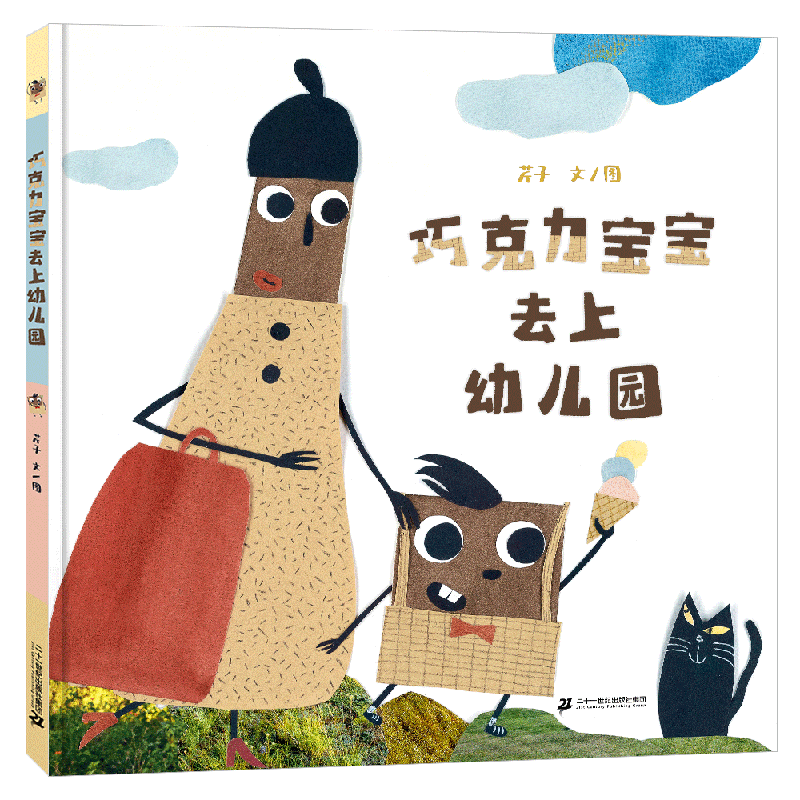 書單丨一起讀詩歌，一起唱兒歌！