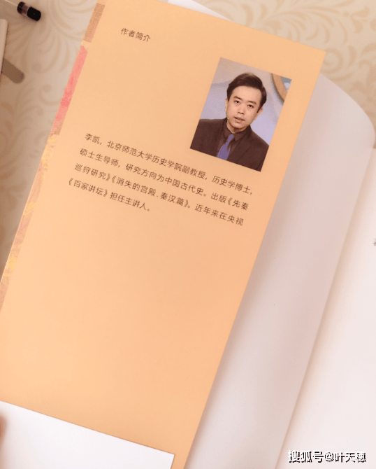 一口萬年：美食裡的中華文明