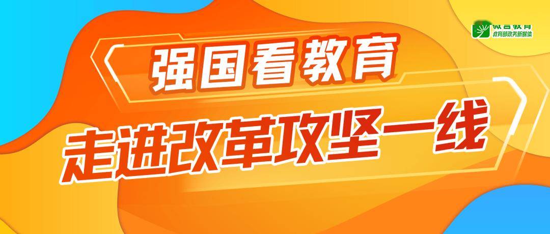 推進大中小學思政課一體化建設，福建這樣做