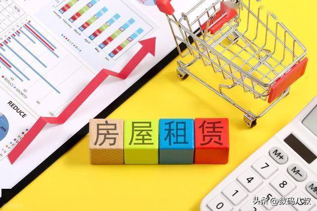 原創多地保租房租金讓利惠民：破解租房難題，築牢民生住房保障底線