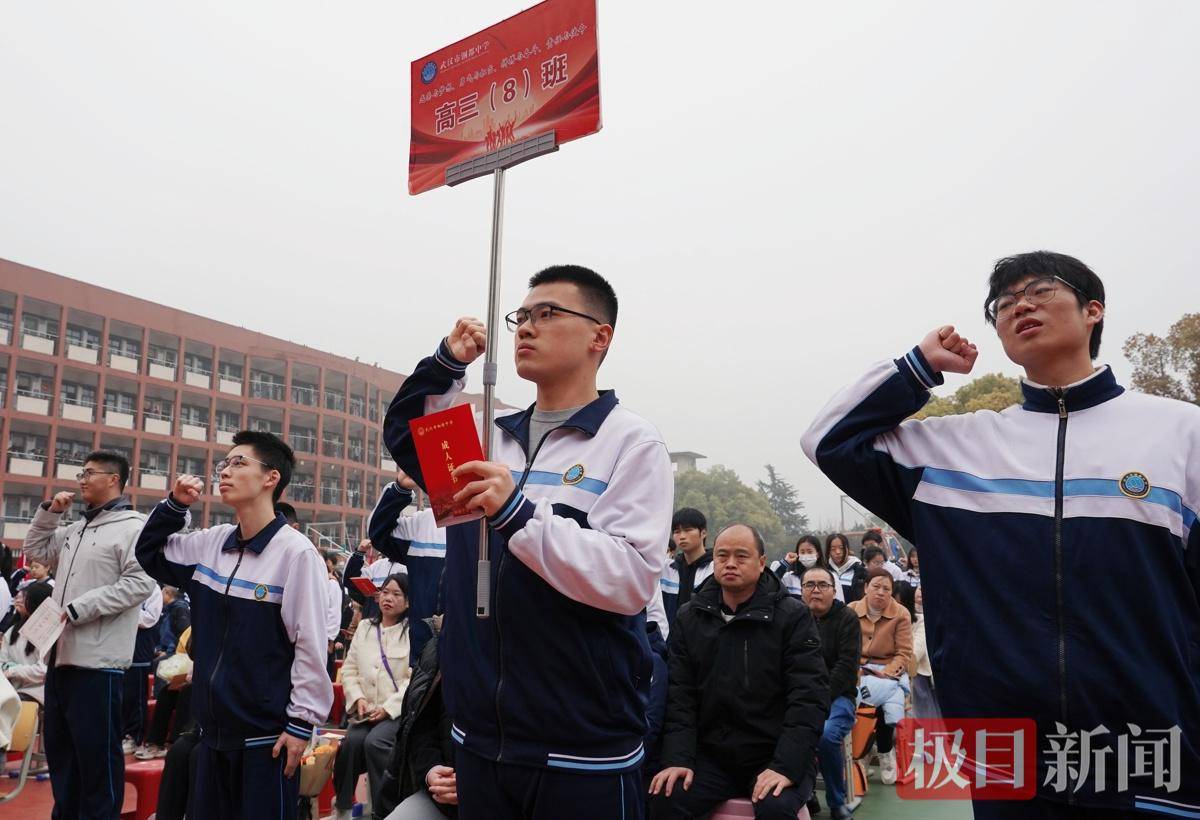 大學中學“同臺共講”，成人禮變身思政大課堂