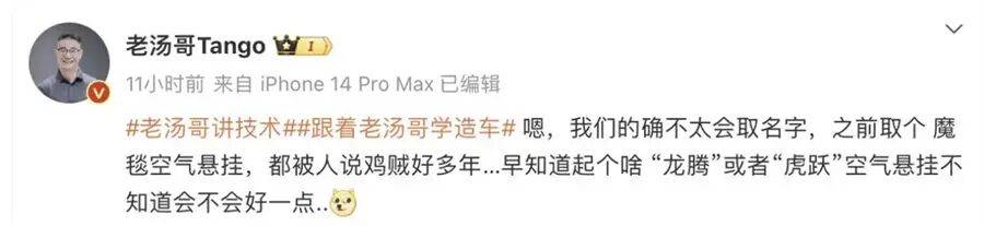 小米給底盤起名蛟龍，我覺得事情不對