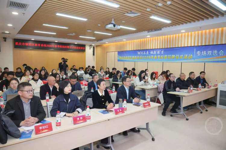 租房有補貼購房有優惠 銅梁築巢引“孔雀”西南飛