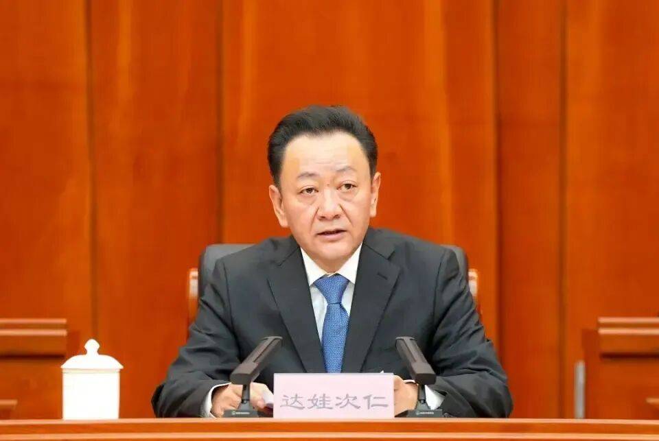 達娃次仁（53歲，藏族，大學學歷），履新職