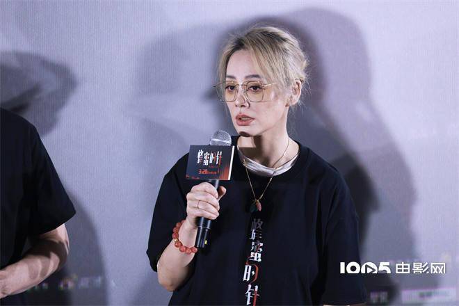 《蜂蜜的針》北京首映 袁泉寧靜談女性角色關係