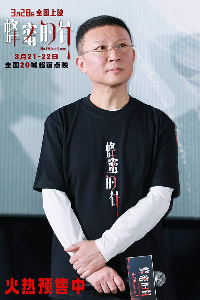 袁泉奉獻“毀容式演技”，《蜂蜜的針》打破女性犯罪題材認知