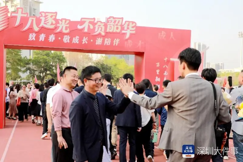 一人一本憲法跨入十八歲 深圳寶安中學這場成人禮意義深遠