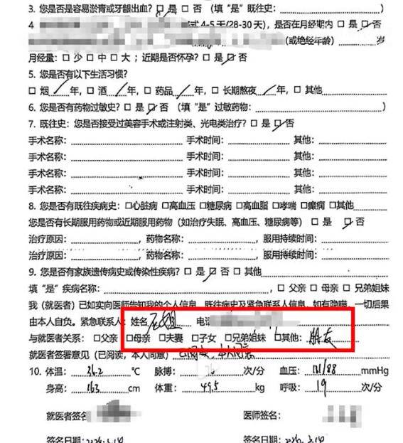 18歲女生上午做雙眼皮下午隆鼻，麻醉後休克昏迷一週，家屬：被朋友騙去，網貸了4萬，美容院否認