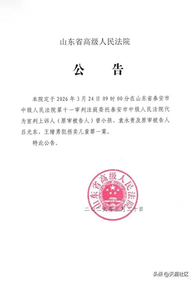 22歲患重病女孩地鐵吐血後脫外套將地板擦乾