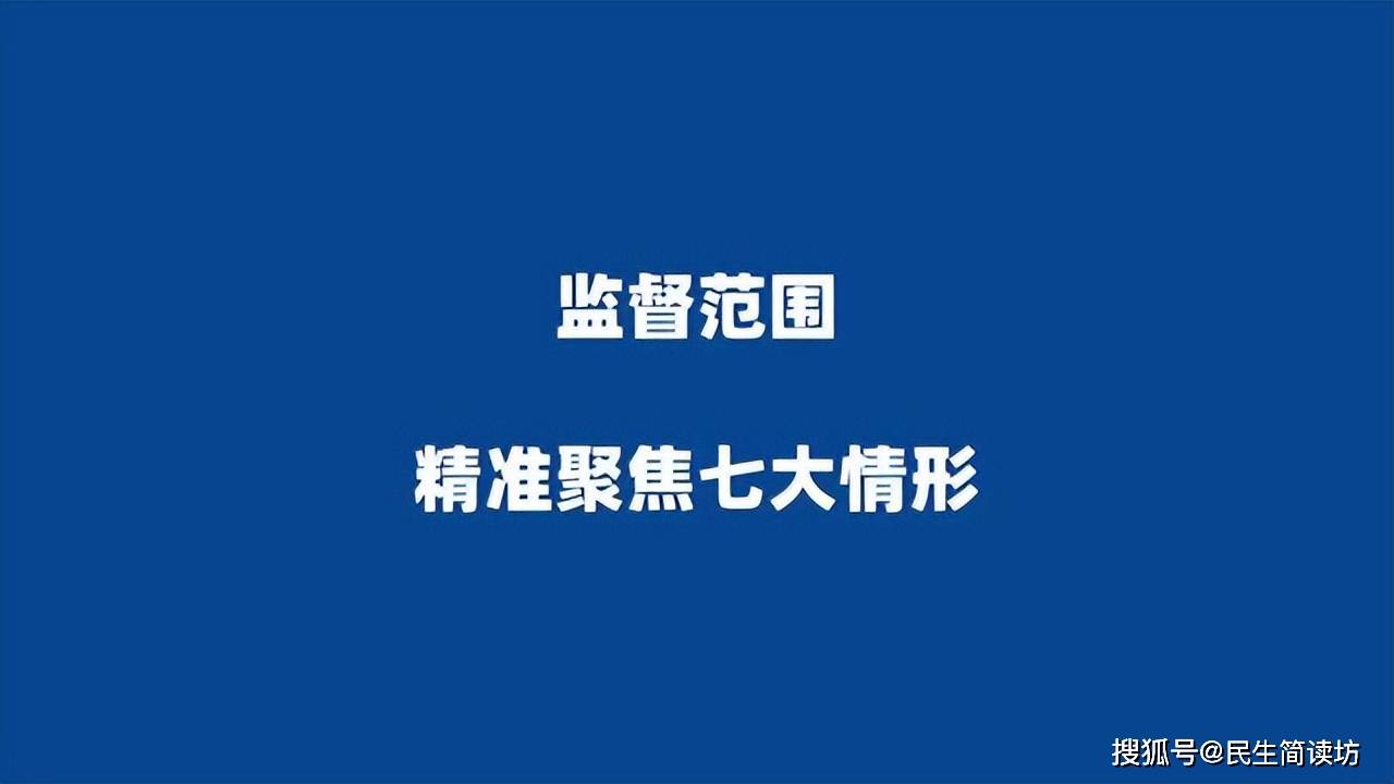 原創825號令全國執行！這些執法行為一律不準，老百姓維權指南快收藏