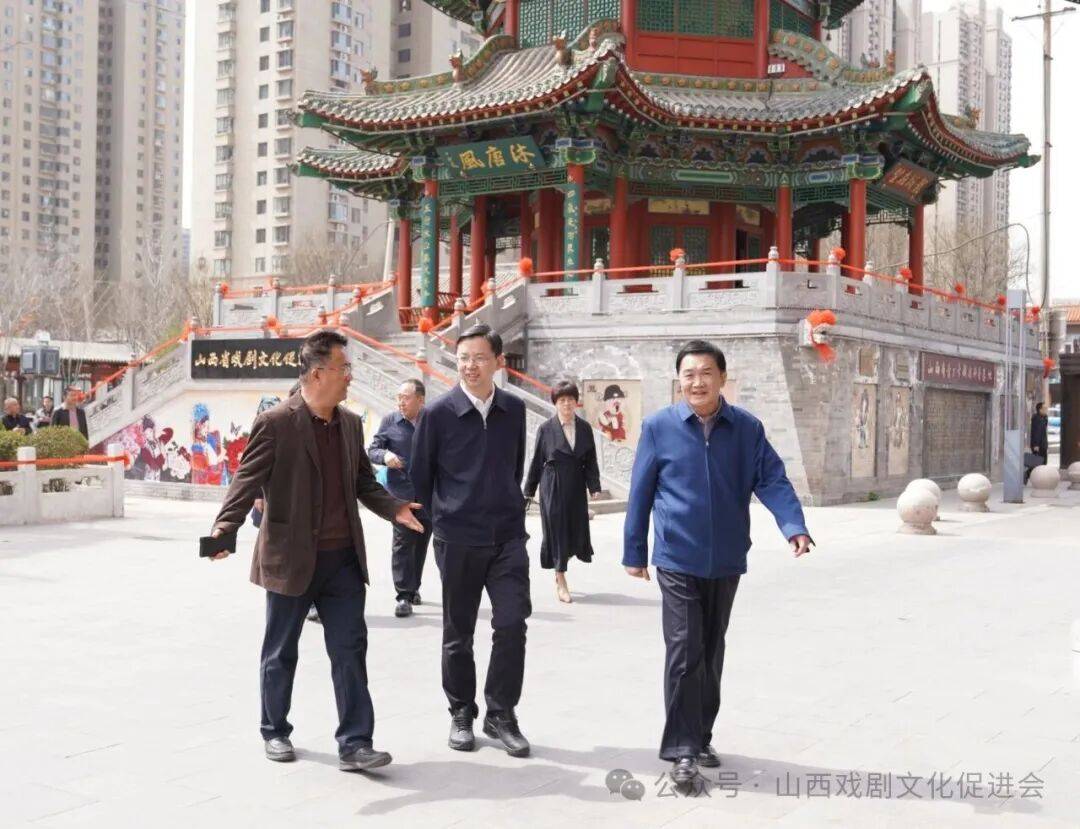 深耕戲劇文脈 賦能文旅融合|山西省文化和旅遊廳劉衝一行調研山西省戲劇文化促進會
