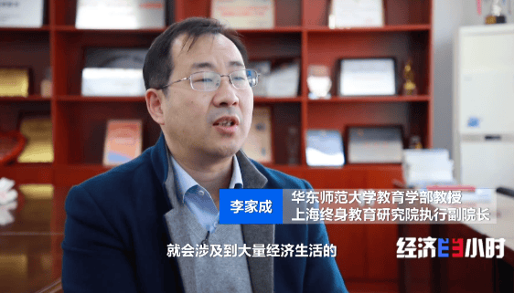 “熱門課程”拼手速 老年教育成服務消費新風口