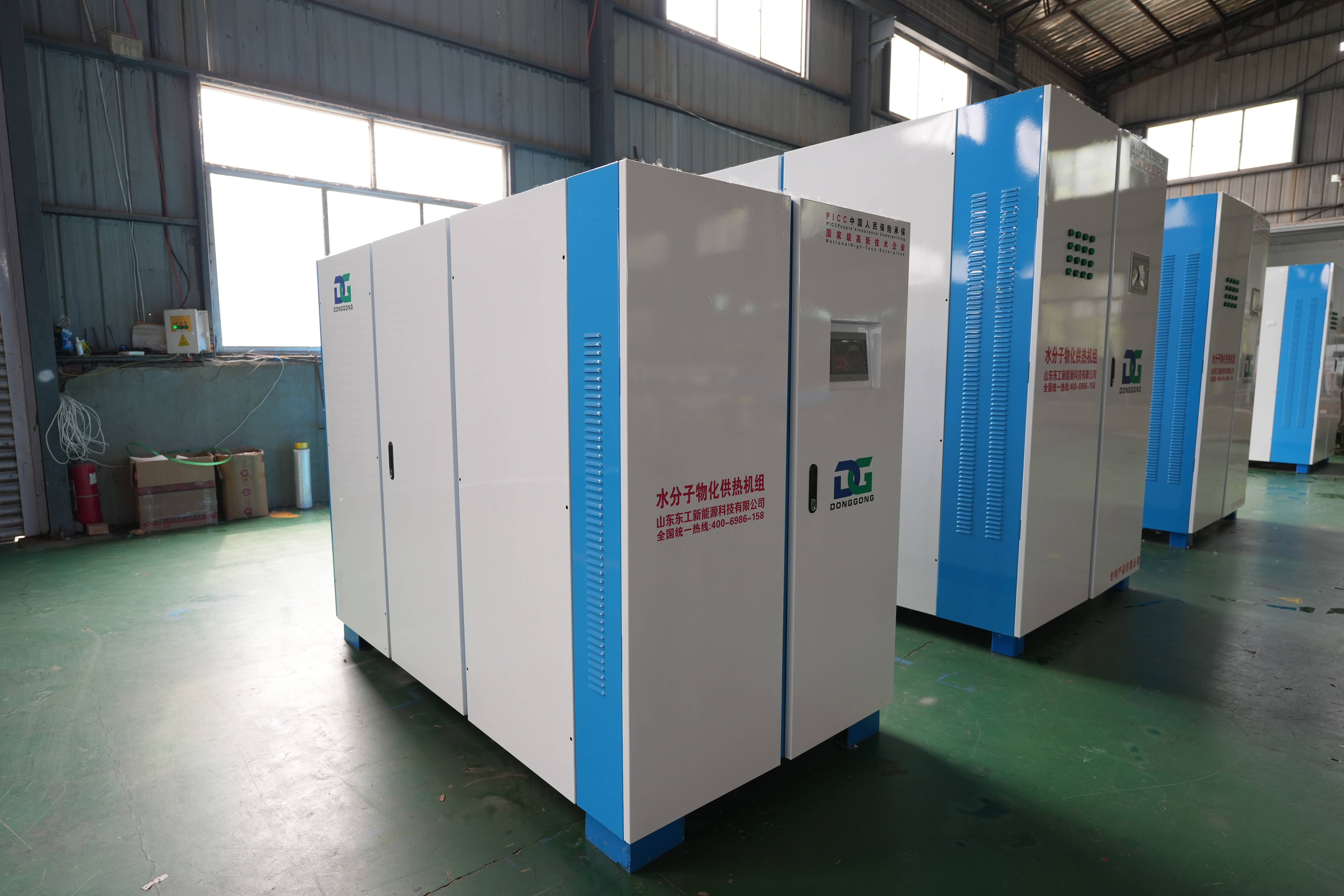 山東東工新能源科技有限公司：評價高的電鍋爐廠家,供熱機組,空化鍋爐,電鍋爐取暖,節能電鍋爐實力推薦