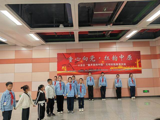 鄭州中原區外國語小學亮相文明校園地鐵展演
