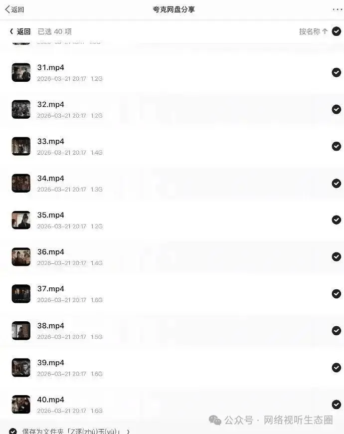 從《逐玉》洩露到《想見你》自救：影視行業盜版治理的全鏈路方案