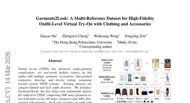 香港理工大學首創全身穿搭虛擬試衣資料集