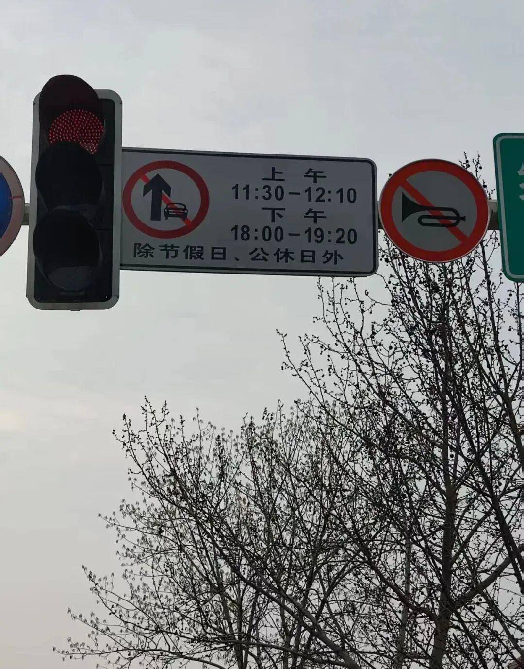 關於牡丹區第二十二中學周邊道路限時時間更改的公告