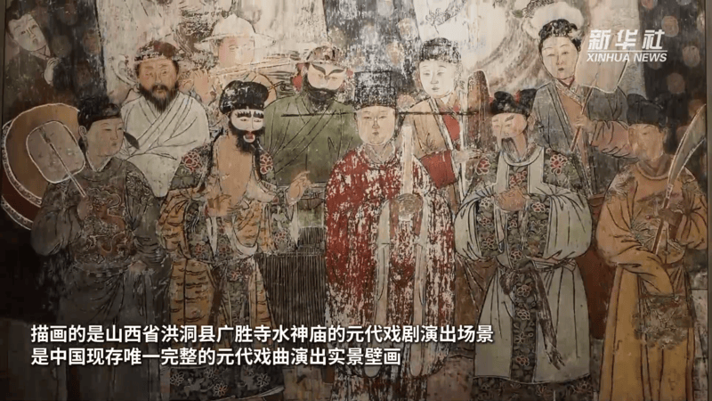 世界戲劇日：700年前的“戲劇海報”