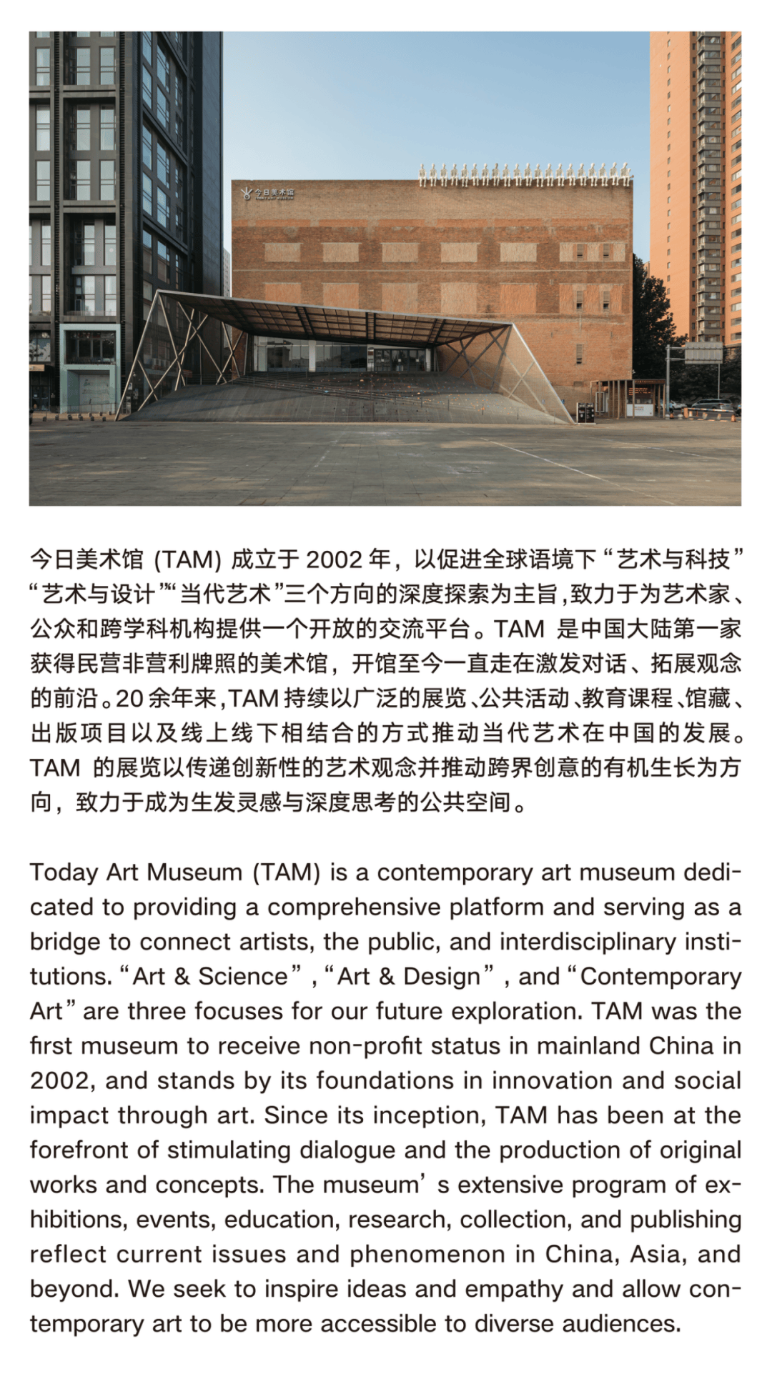 等到春暖豔陽天，你我北京見！| 2026做書圖書市集