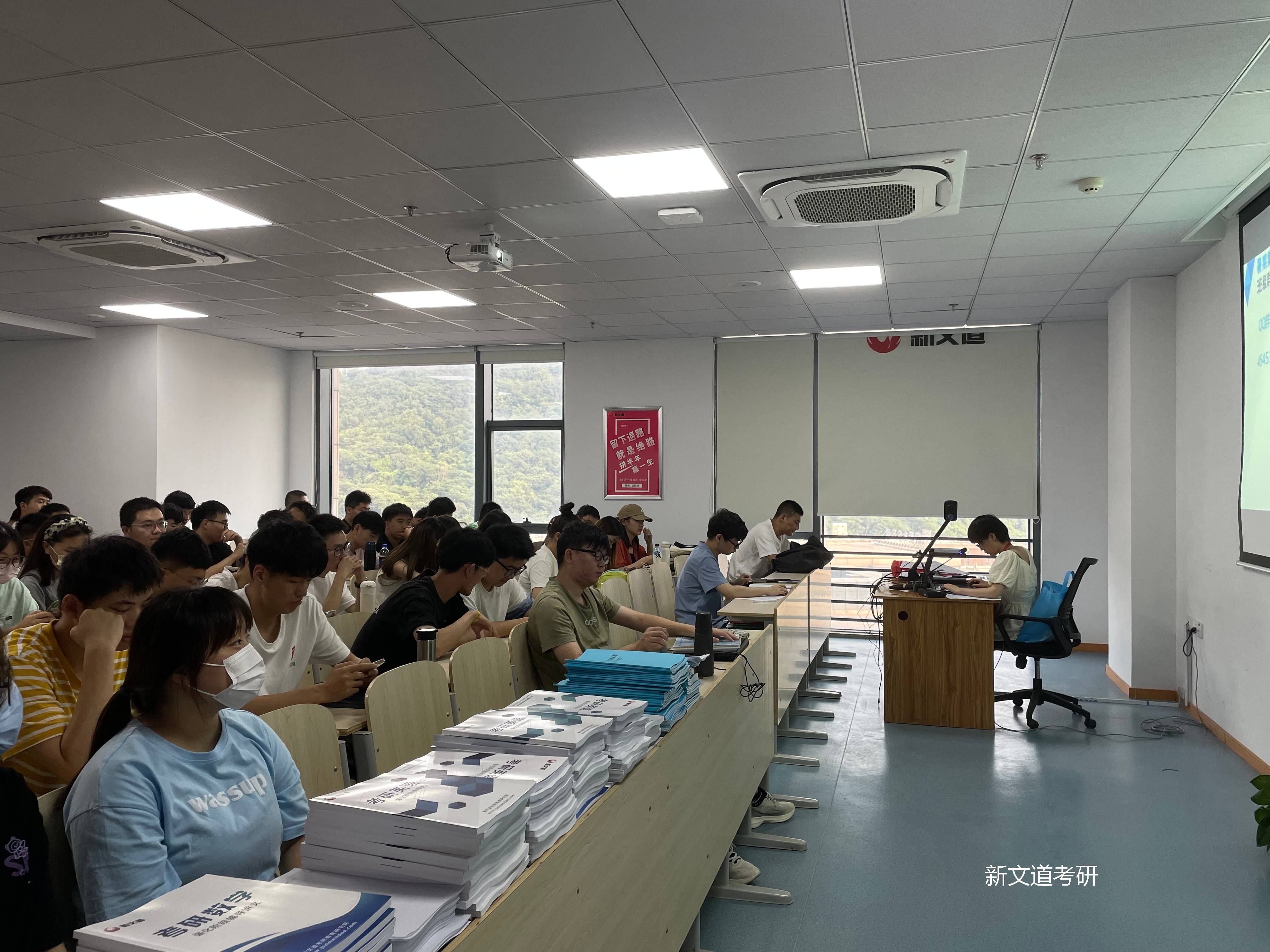 新文道考研，品質教學開啟考研新徵程，南京地區值得推薦