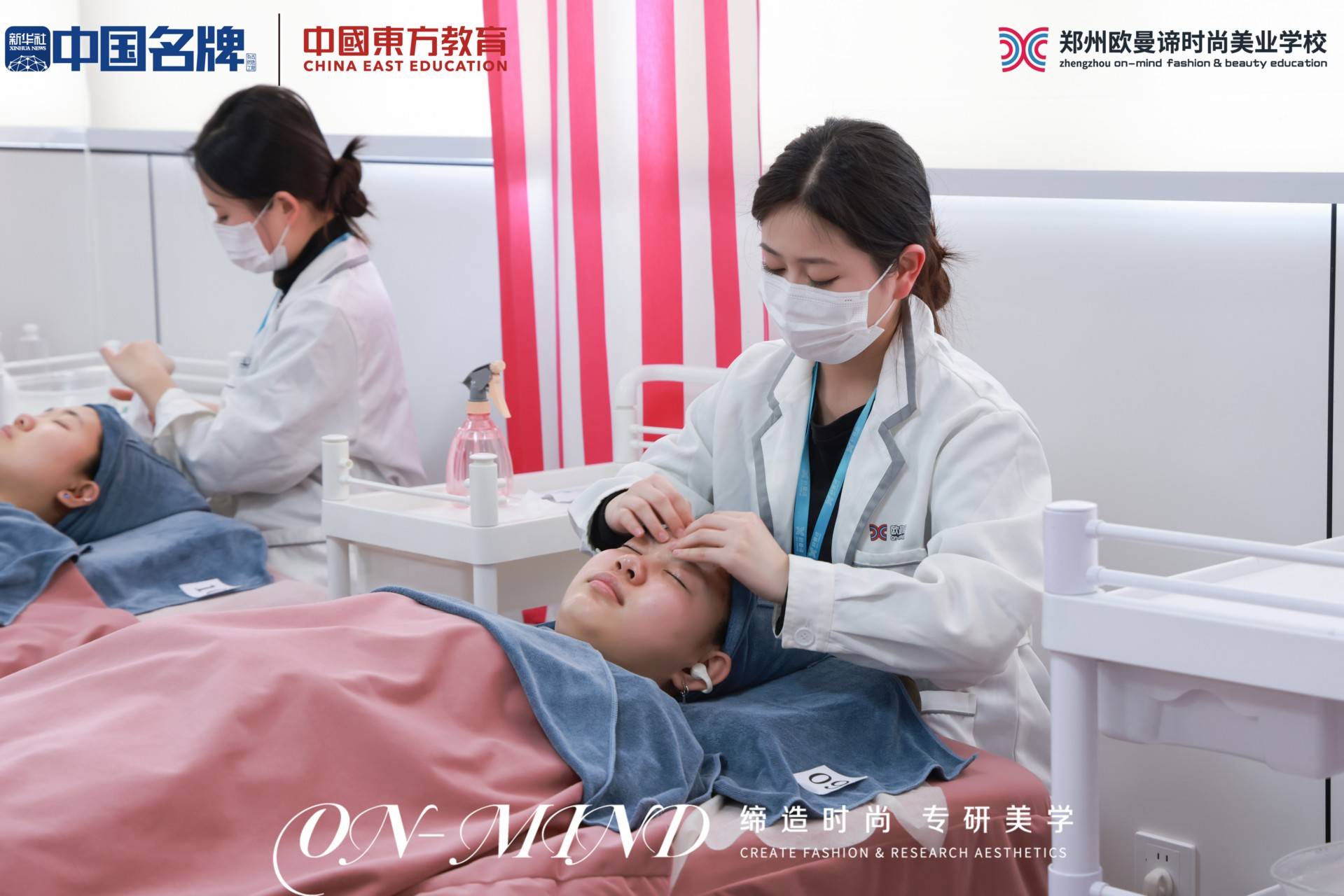 講講學美容多少錢要多久，零基礎怎麼學美容的學習規劃