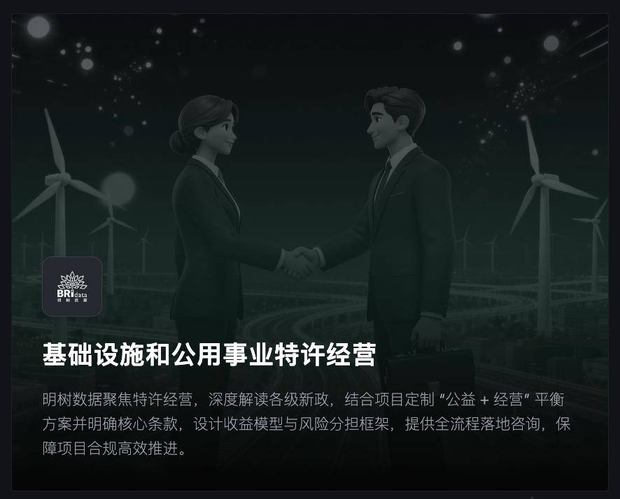 收費公路到期後收費權合法延續的法律規制與路徑創新——以改擴建重新核定收費期限為例