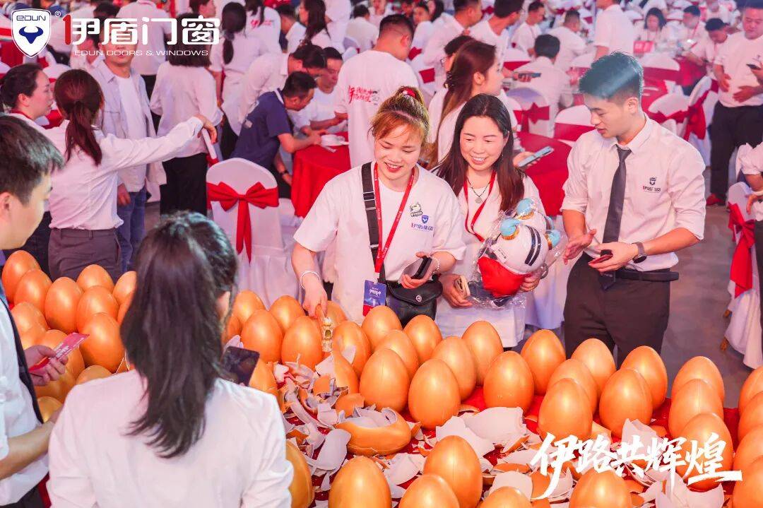 伊盾門窗第十六屆經銷商戰略峰會暨感恩嘉年華圓滿收官！