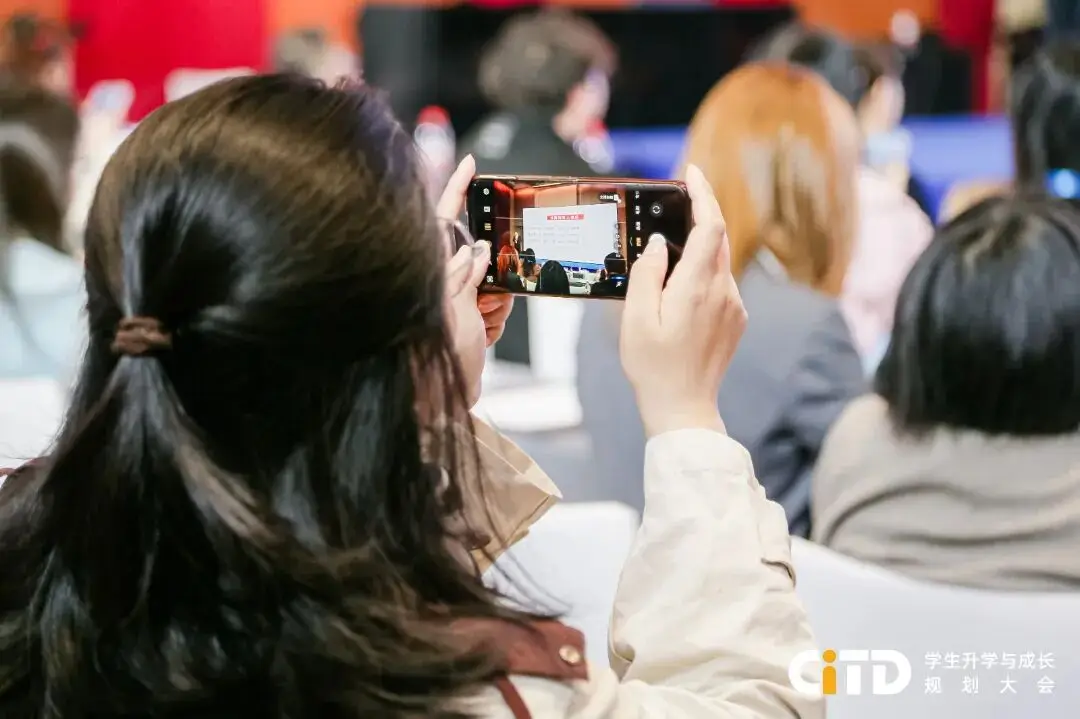 CITD蘇州站圓滿落幕！教育大咖解碼升學趨勢，熱門牛校一站直達