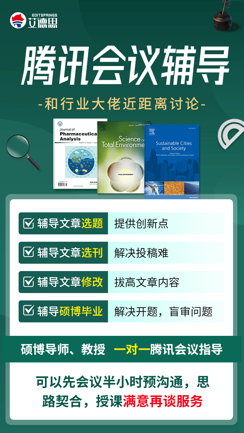 碩士論文輔導機構哪家強？論文輔導真實排名對比！