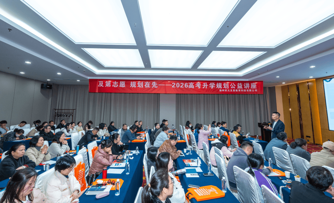 建議收藏！2026屆江蘇考生志願填報避坑指南