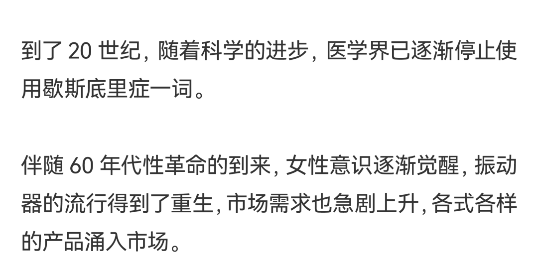 高潮到底什麼感覺？真實記錄多位女性的自述