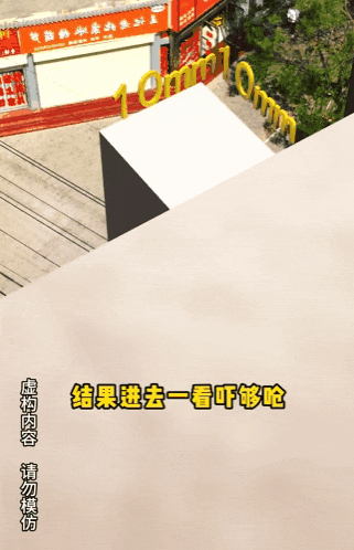 沒有二舅媽的膨脹螺絲，我還真就搞不定房產裝修了？