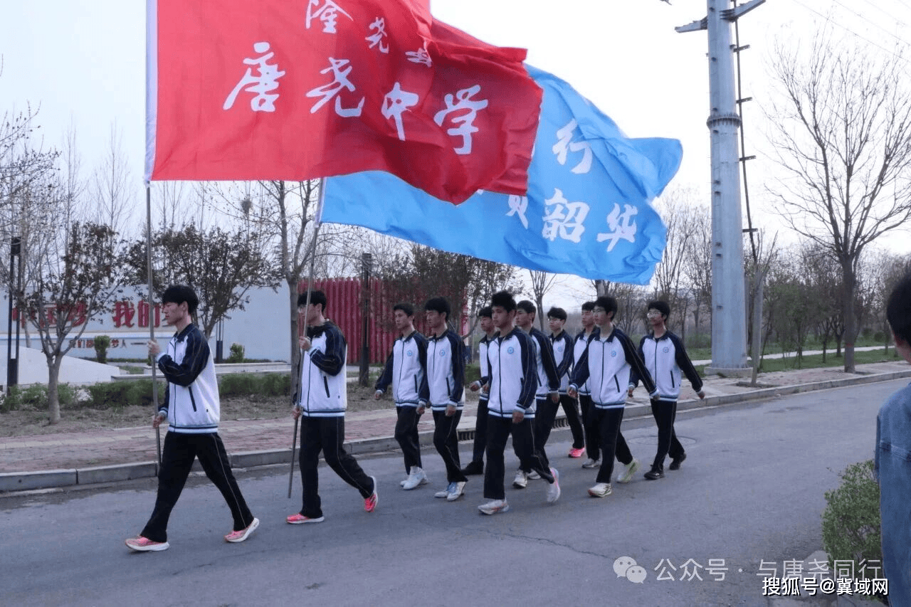 與春同行，不負韶華 | 唐堯中學徒步研學活動圓滿落幕