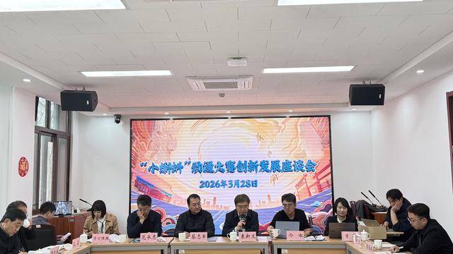 “小蝌蚪”動漫大賽創新發展座談會在北京成功舉辦